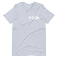 "IS HIGH" T-Shirt